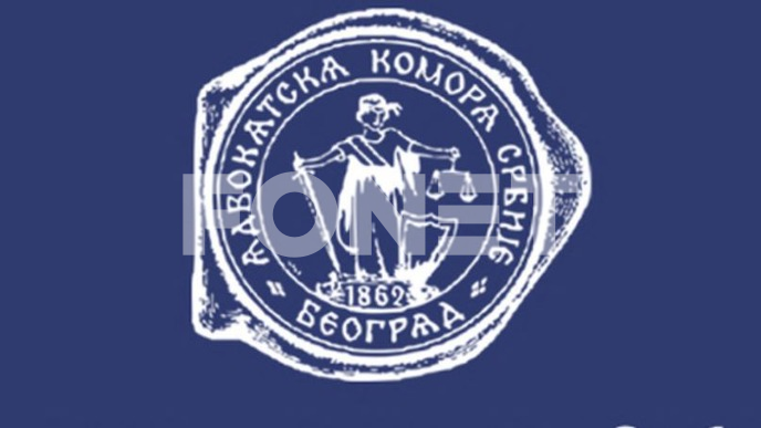 Bratićev dopis Vasiljeviću